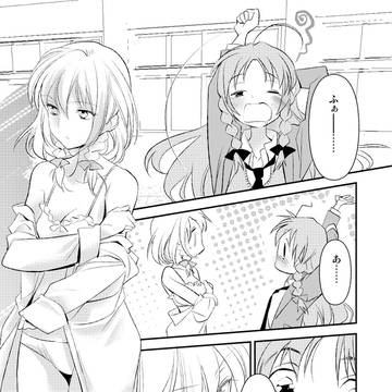 【同人再録】『華麗なる姫君へ』