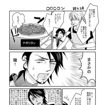 TB再録