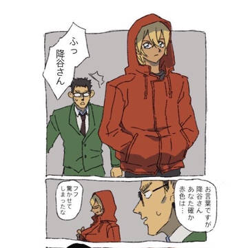 こなん3