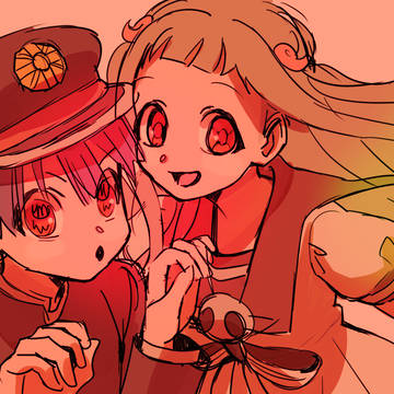 花子くんとねねちゃん