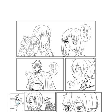 【TO-fr】贈り物【生残剪定】