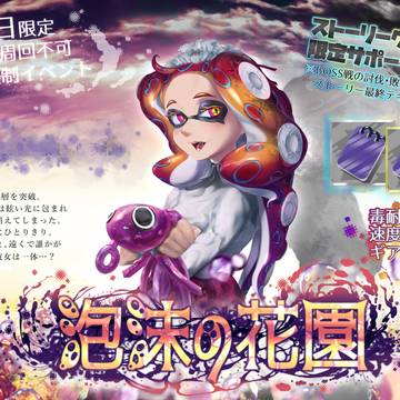 エイプリルフールのネタ