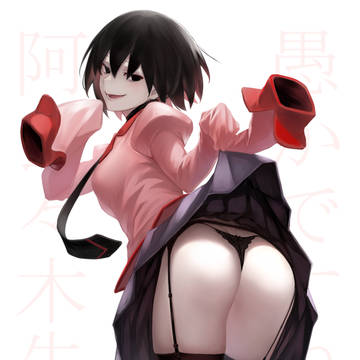 おうぎダーク