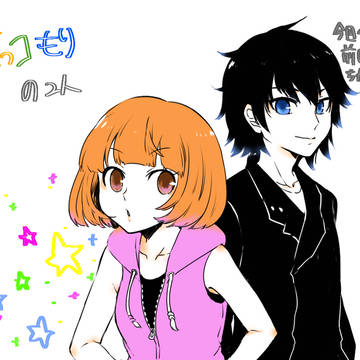 あつまれない　どうぶつの森Ⅲ