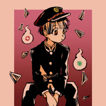 花子くん
