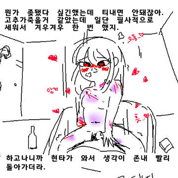 정병여친7