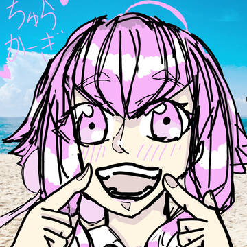 ちゅらかーぎ