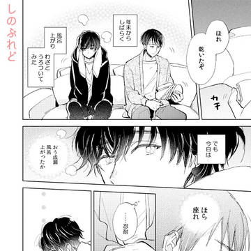 絵とまんが