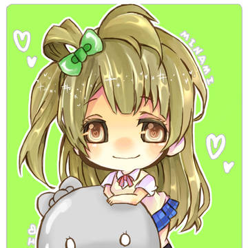ちゅん