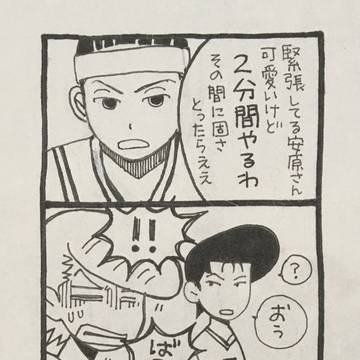 トビヤス
