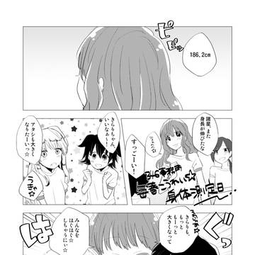 あんきら漫画
