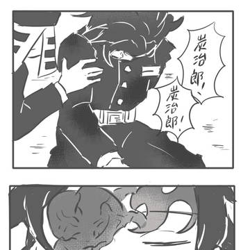 【200話】妄想のお話