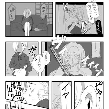 小梅ちゃんのピアス漫画