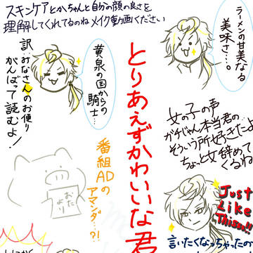 ヒプラジ十四くんのレポ