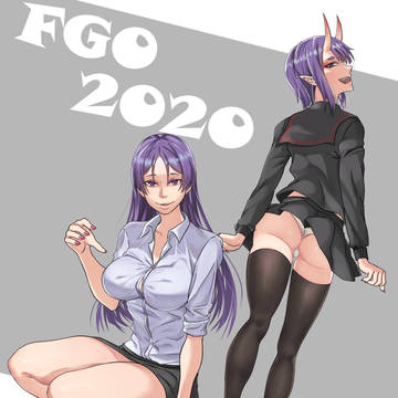 酒頼