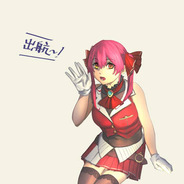 よっぱっぱお姉さん