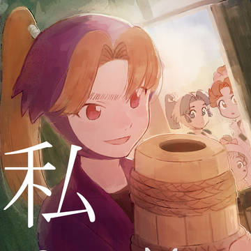 【web再録】私の本sideM