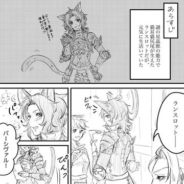 パシランとかのログ3