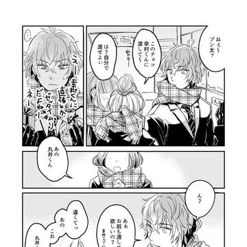twitterログ②