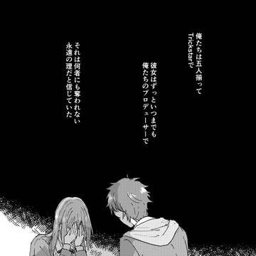 【Web再録】スバあん