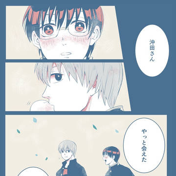 150年の約束