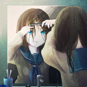 「変わりたい。」