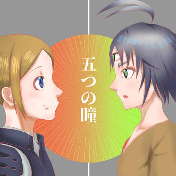 ターリカ＆フランチェスカ