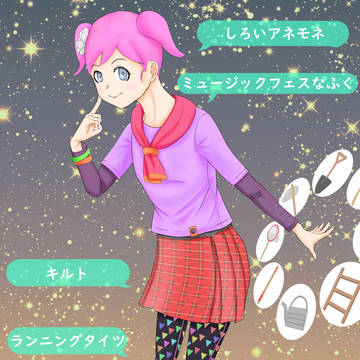 あつ森のマイキャラ