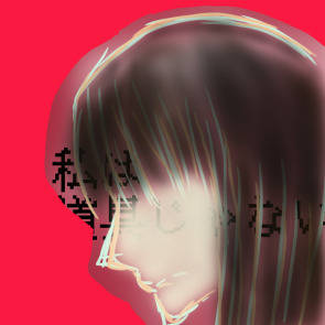 初描き唯阿さん