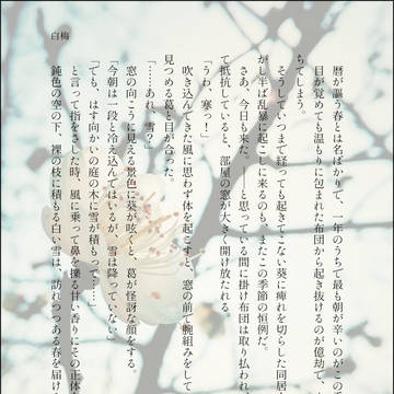葵葛SSまとめ②