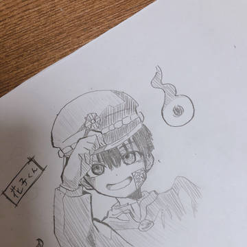 地縛少年花子くん