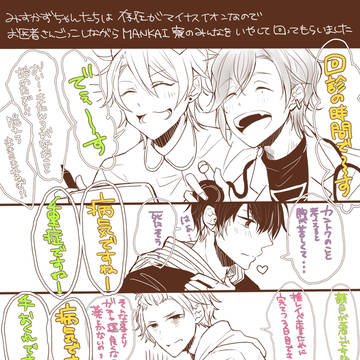 みすかず