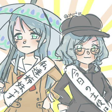バンドリさよひなのイラスト漫画とか④