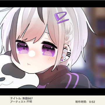 無題