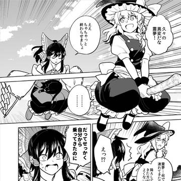 それを降ろすなんてとんでもない