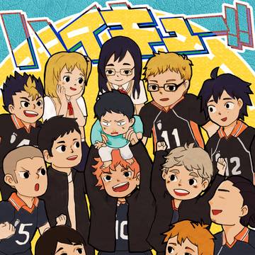 Baby Tobio