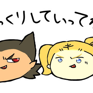 ゆっくりクリエ、シドー