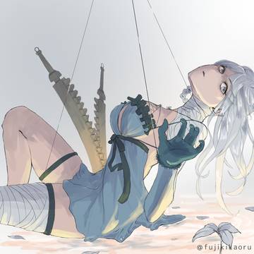 kaine