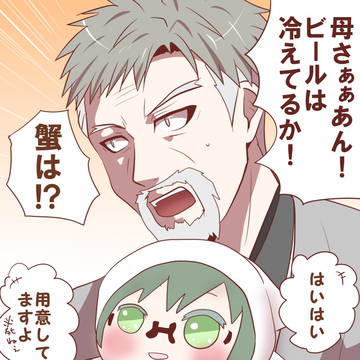 【アイナナ】ツイッタまとめ１３【アニナナ始まったぁぁ！】