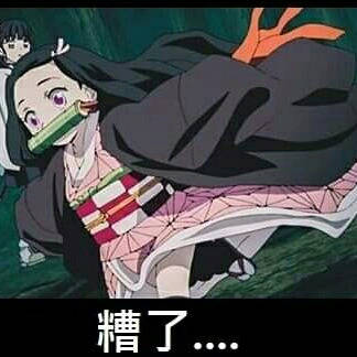 愛麗斯夢遊仙境(追兔篇)