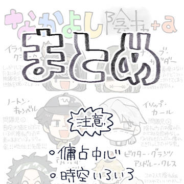 第五人格あれやそれ