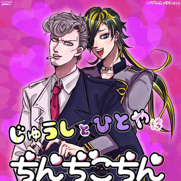 ﾅｺﾞｲｬ