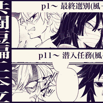 kmt漫画2本
