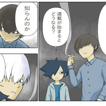 コブラのあれ