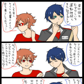 マジホイ
