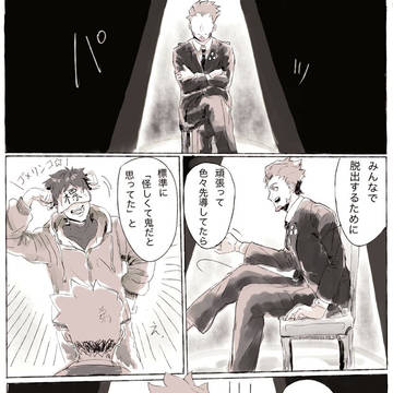 Twitterまとめ