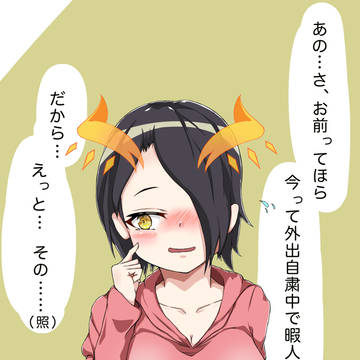 うちのゼフォンが最近積極的なんだが