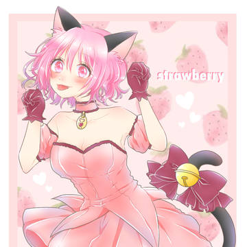 ミュウイチゴ