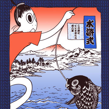 田舎のおっさんが仲間集めて島にひきこもる集まれ好漢の森みたいな話