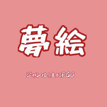 ここに居ますよ阿弥陀様
